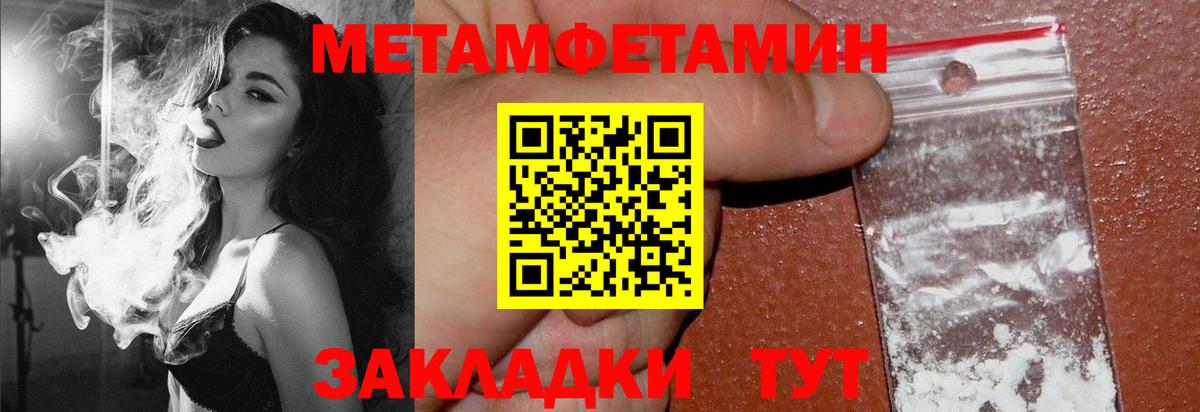 АМФ  Амфетамин 97%  Вход с VPN  Верхняя Салда 