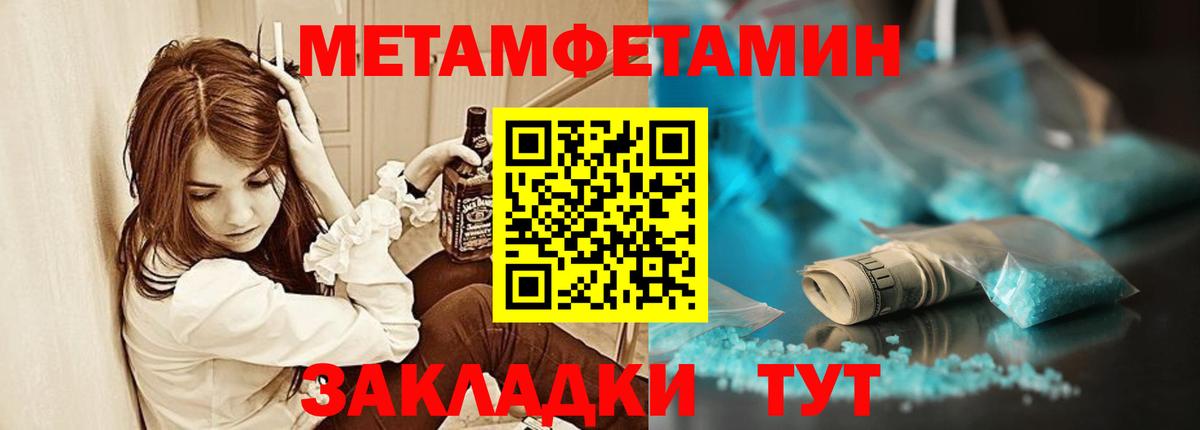 Амфетамин 97% Верхняя Салда