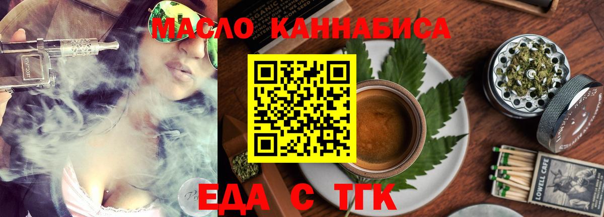 Верхняя Салда  Печенье с ТГК конопля  Вход с VPN 