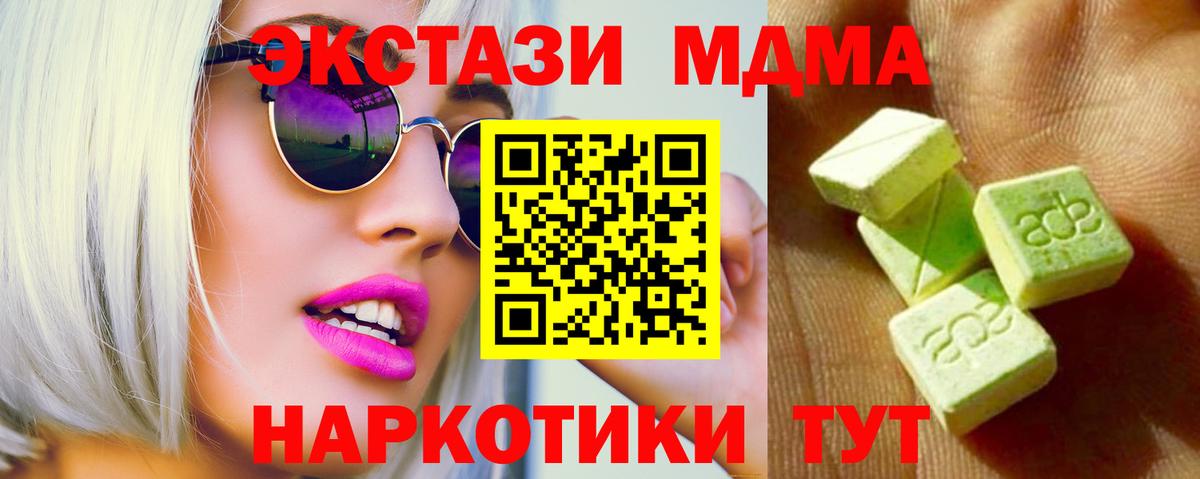 Ecstasy Punisher  Экстази mix  Верхняя Салда  Вход с VPN 