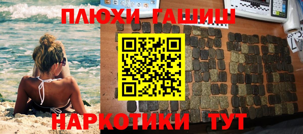 ГАШИШ ice o lator Верхняя Салда