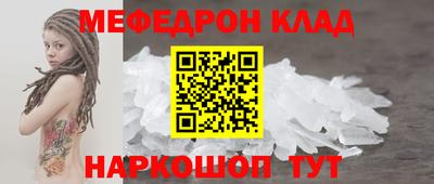 сатива Ликино-Дулёво
