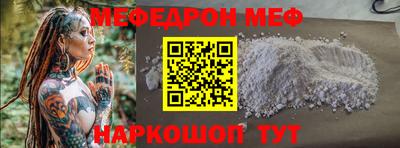 прущий лед Ливны