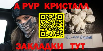 прущий лед Ливны