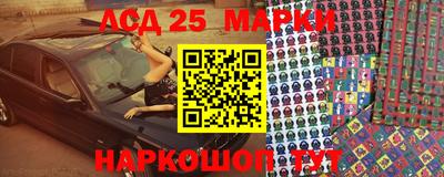 сатива Ликино-Дулёво