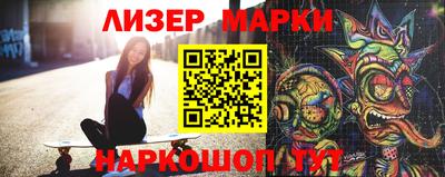 прущий лед Ливны