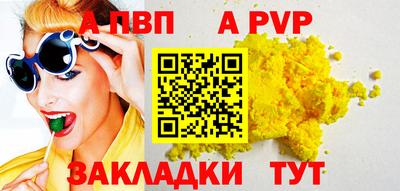 сатива Ликино-Дулёво
