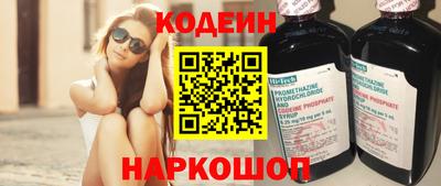 прущий лед Ливны