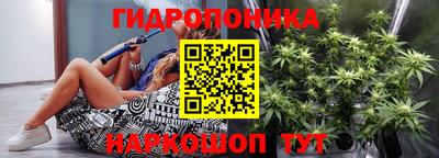 сатива Ликино-Дулёво