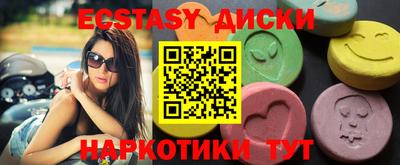 прущий лед Ливны