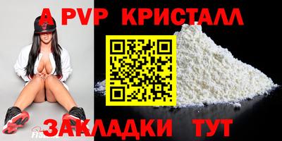 прущий лед Ливны