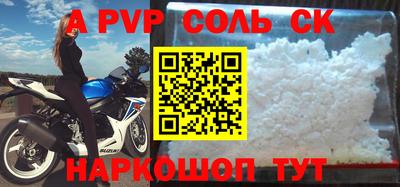 мдпв Лесосибирск