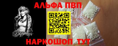 сатива Ликино-Дулёво