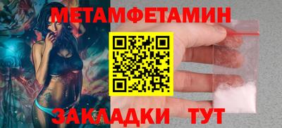 сатива Ликино-Дулёво