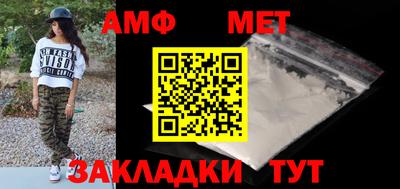 сатива Ликино-Дулёво