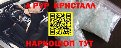 мдпв Лесосибирск