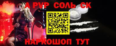 прущий лед Ливны