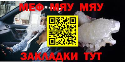 прущий лед Ливны
