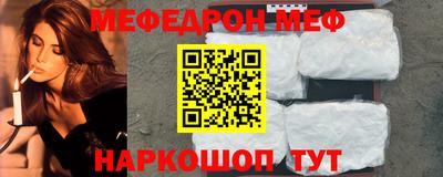 прущий лед Ливны