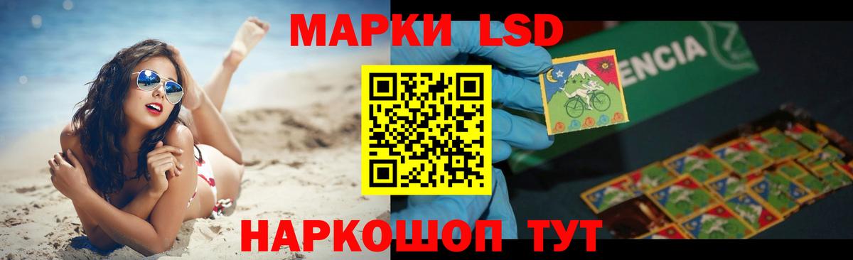 LSD-25 экстази кислота Верхняя Салда