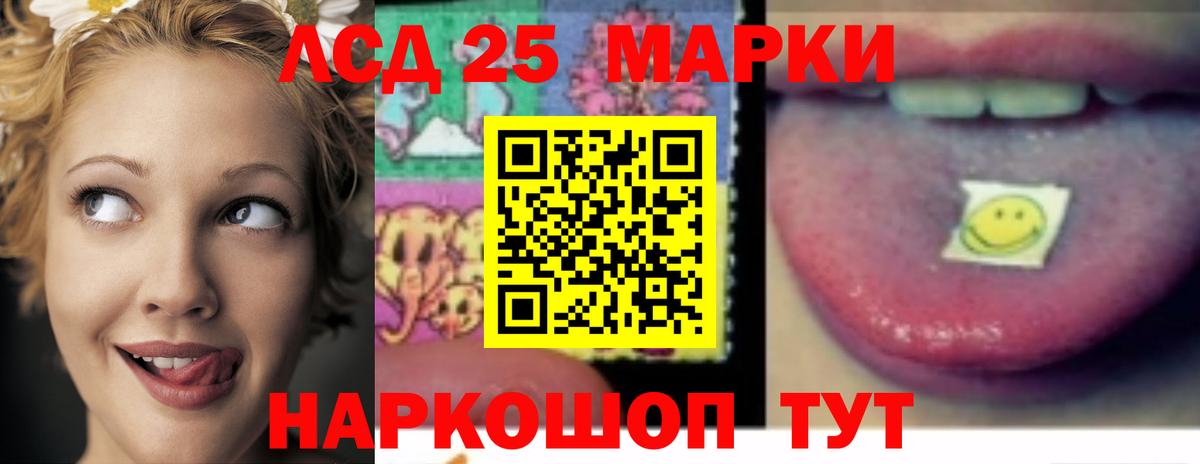 LSD-25 экстази ecstasy  ЛСД экстази кислота  ссылка на мегу ссылка  Вход с VPN  Верхняя Салда 