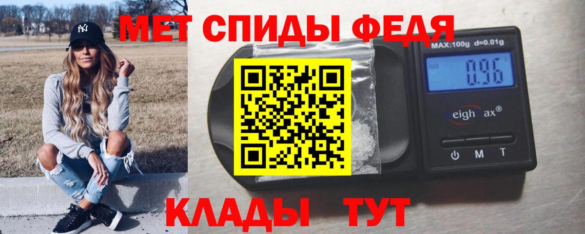 Первитин винт  Вход с VPN  Верхняя Салда 