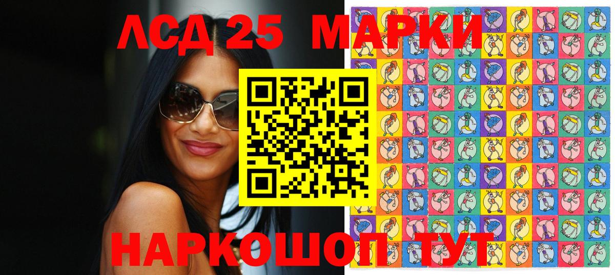 Марки 25I-NBOMe  Марки 25I-NBOMe 1,5мг  Марки 25I-NBOMe 1,5мг  Вход с VPN  Верхняя Салда 